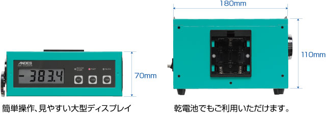 空気イオンカウンター NT-C101A（アンデス電気）