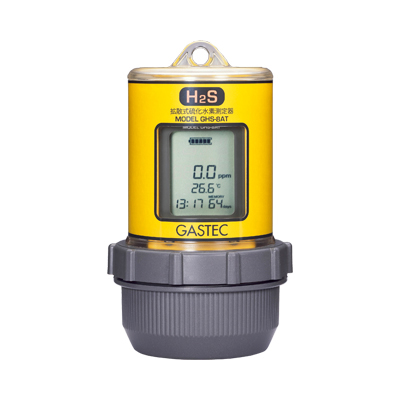 拡散式硫化水素測定器 GHS-8AT