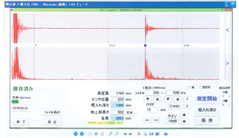 NST-2/LT 測定画面の例
