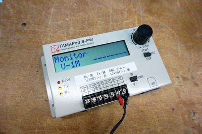 TAMAPod S-PW