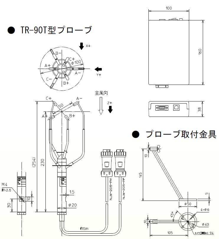 寸法図