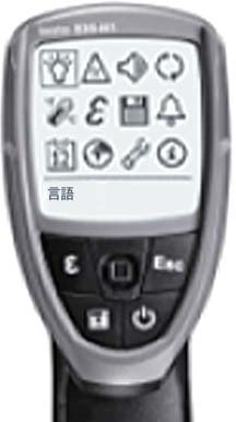 testo 835-H1