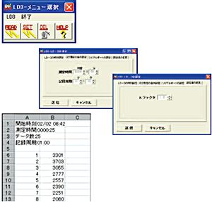 デジタル粉塵計 ダストメイト LD-3K2